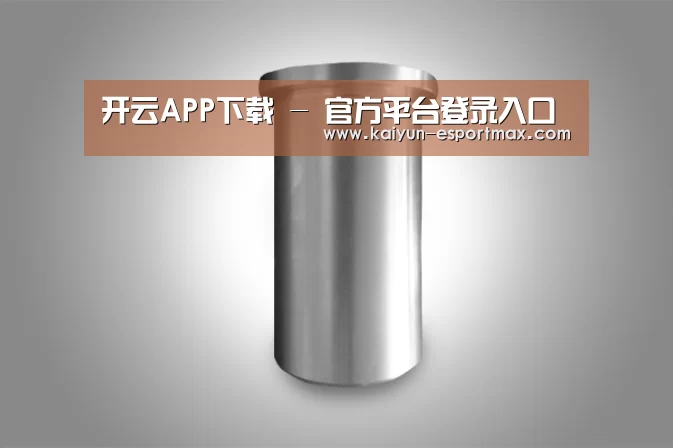 产品展示标题八(图1)