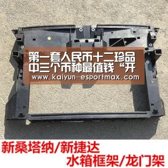 第一套人民币十二珍品中三个币种最值钱“开云APP下载”(图1) 开云真人平台