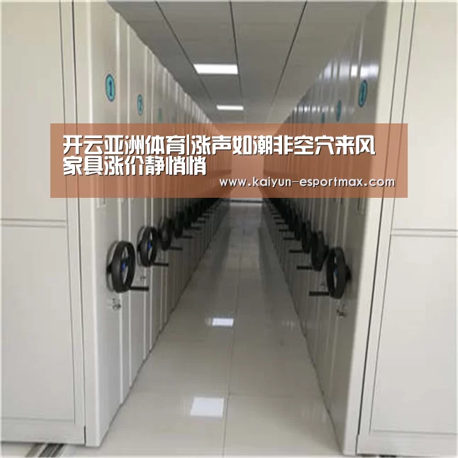 开云娱乐平台