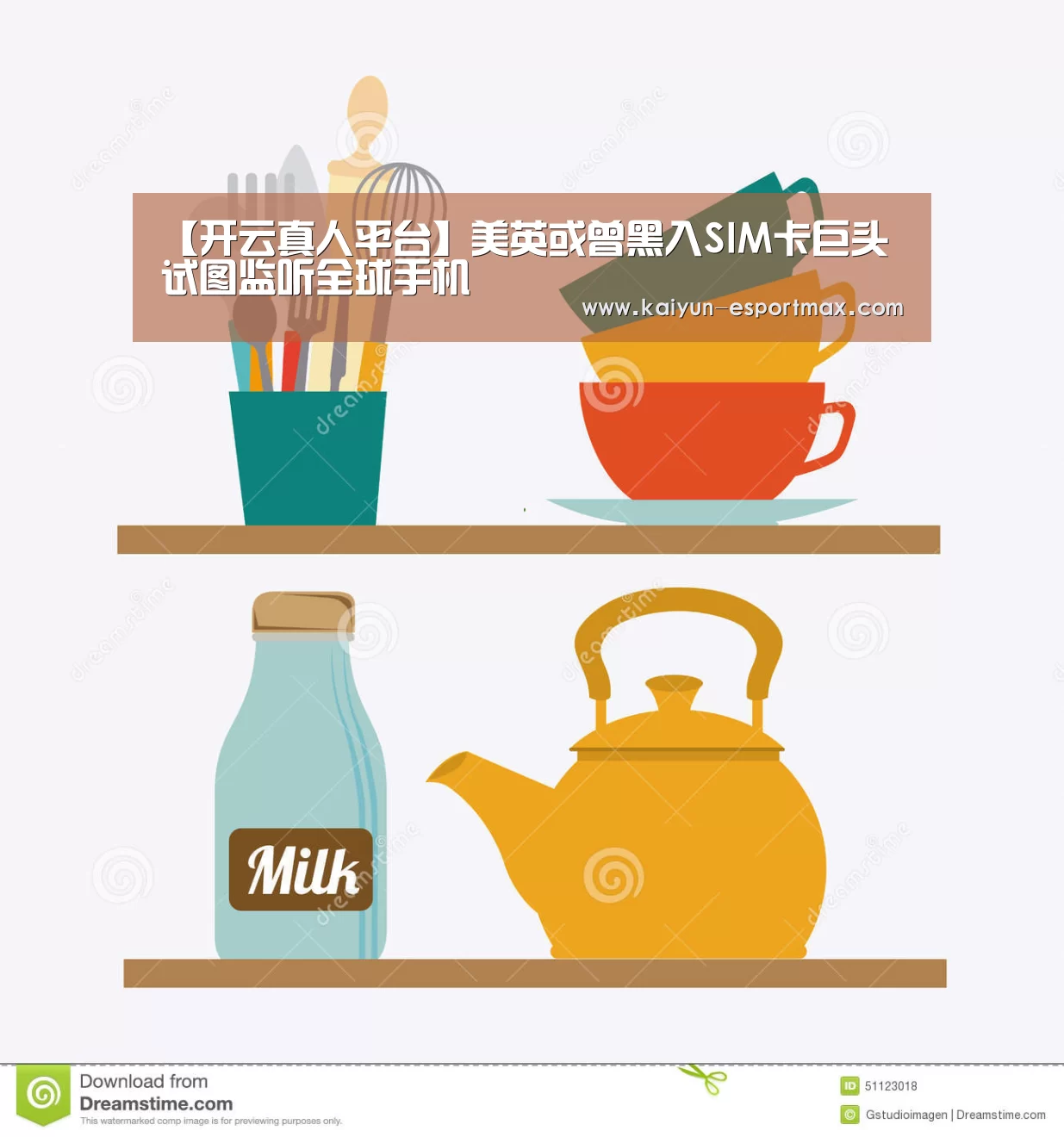 开云娱乐平台