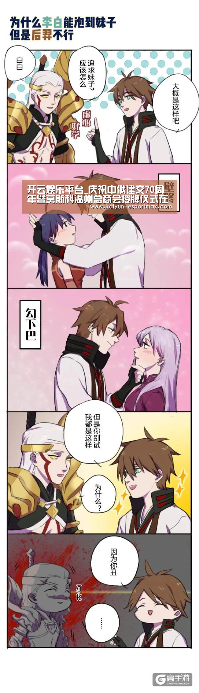 开云娱乐平台